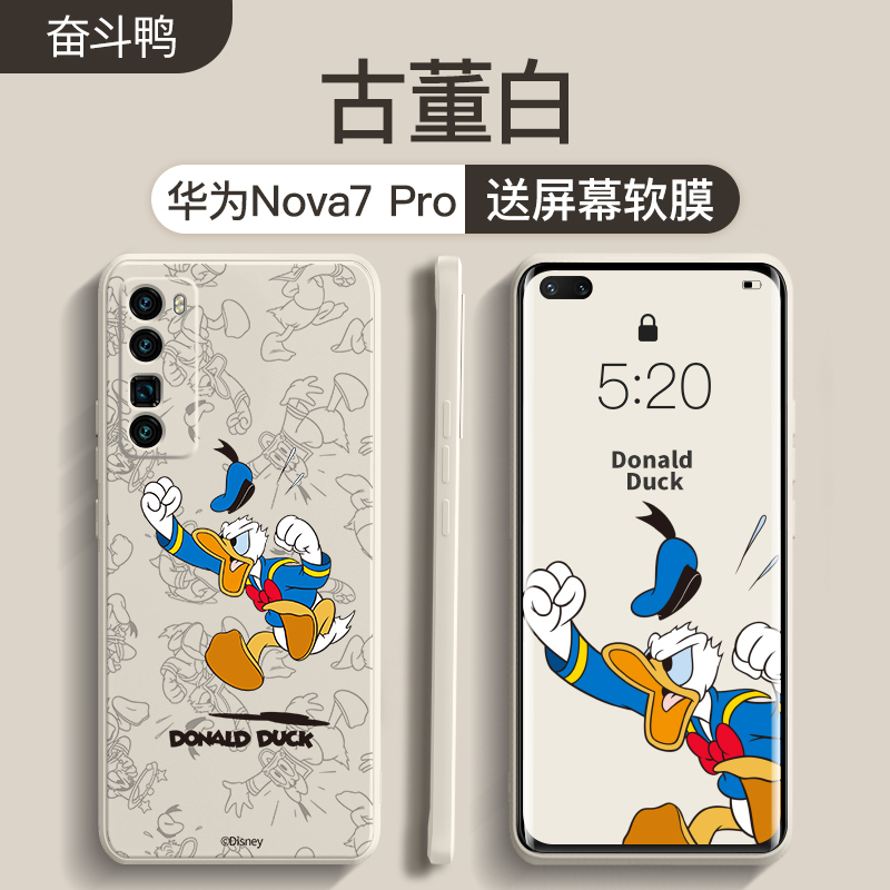 艾思度迪士尼华为nova7手机壳7pro新款7se液态硅胶5g全包防摔