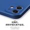 12手机壳全包7/8p/x/11/12液态硅胶iphone12保护套12px