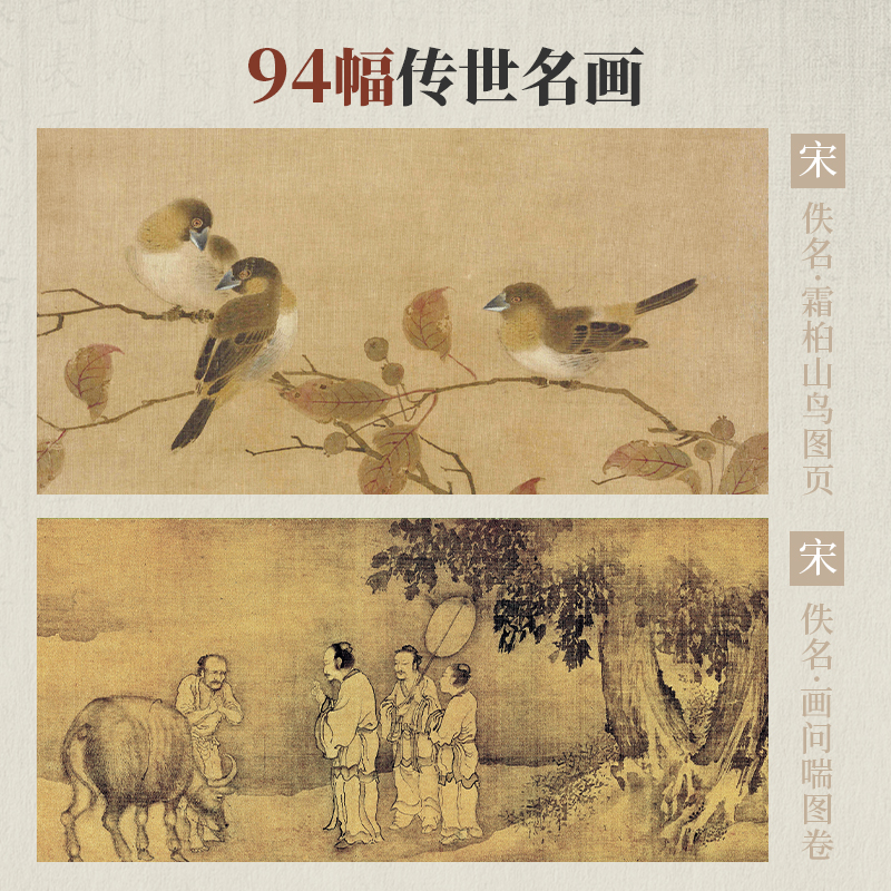 中学生古诗文一本通(上下册) [正版]中学生古诗文一本通上下全套2册初中古诗词和文言文全解一本通中学生语文古诗文完全解读高清大图