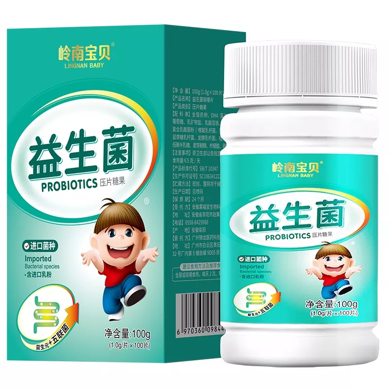 禹闻益生菌儿童益生菌咀嚼片便秘胀气腹泻活性调理肠胃压片糖果1g*100