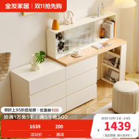 全友家居现代简约伸缩梳妆台斗柜一体卧室化妆桌家用储物收纳柜