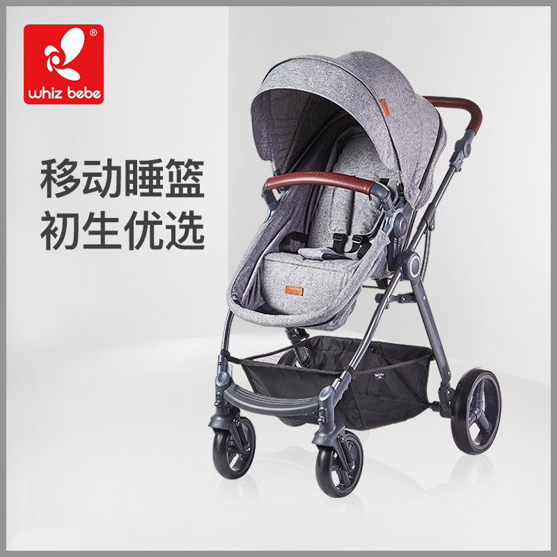 荟智(whiz bebe)婴儿推车可坐可躺轻便折叠便携式双向超轻小0一3岁婴儿车宝宝推车