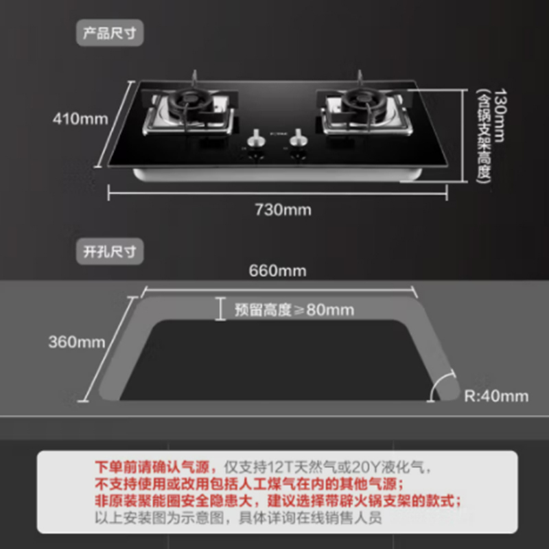 方太(FOTILE) 19立方瞬吸风量侧吸按键式抽吸油烟机 拉附环吸易清洁烟机燃气灶具烟灶套装JCD8A+TH33B