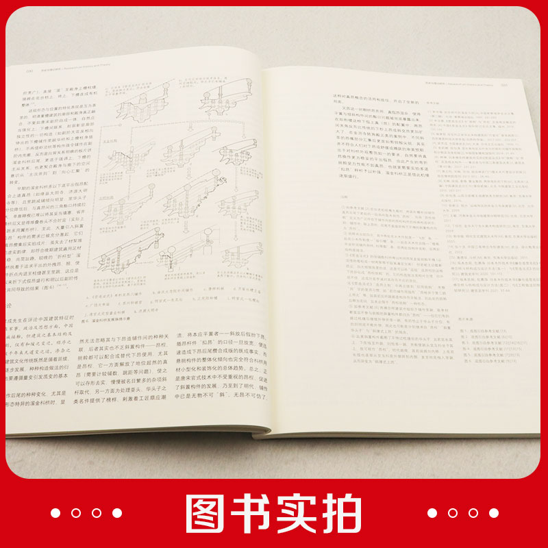 [正版]建筑师224 国内外建筑师的作品及设计思想的介绍书籍 筑设计与理论研究 建筑历史与理论研究 中国建筑工业出版社高清大图