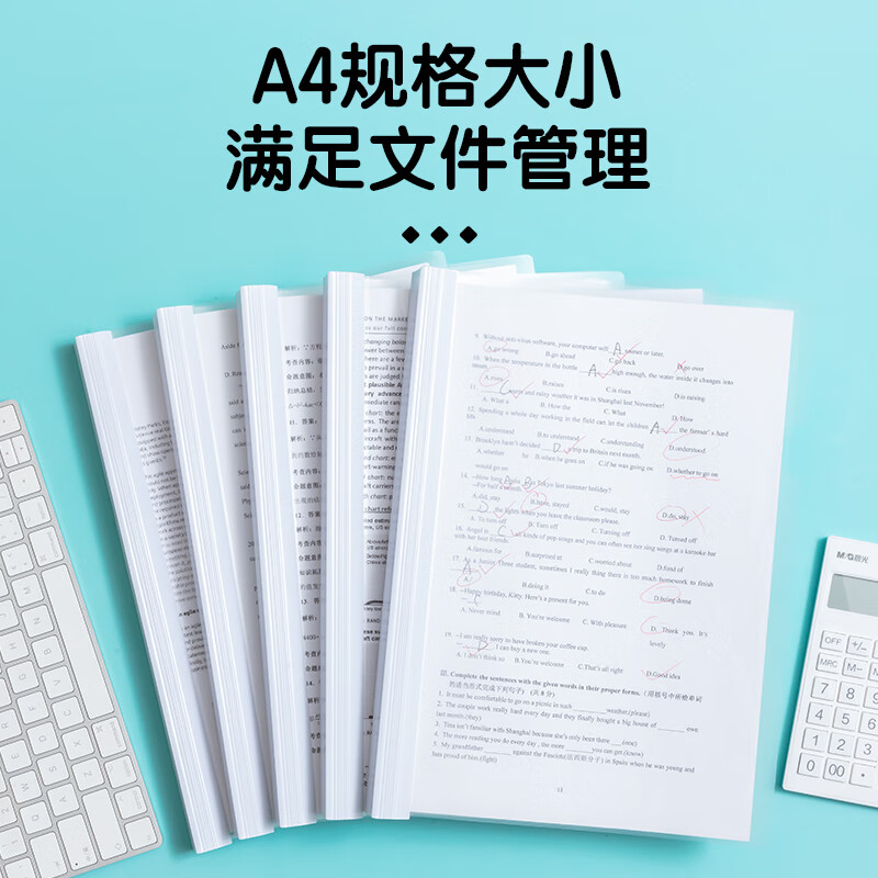 晨光M&G简约商务文件袋A4大容量防水便携办公资料套高清大图