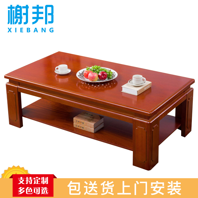 榭邦边桌茶几带抽现代简约咖啡桌现代中式茶几办公茶几简约木制茶几