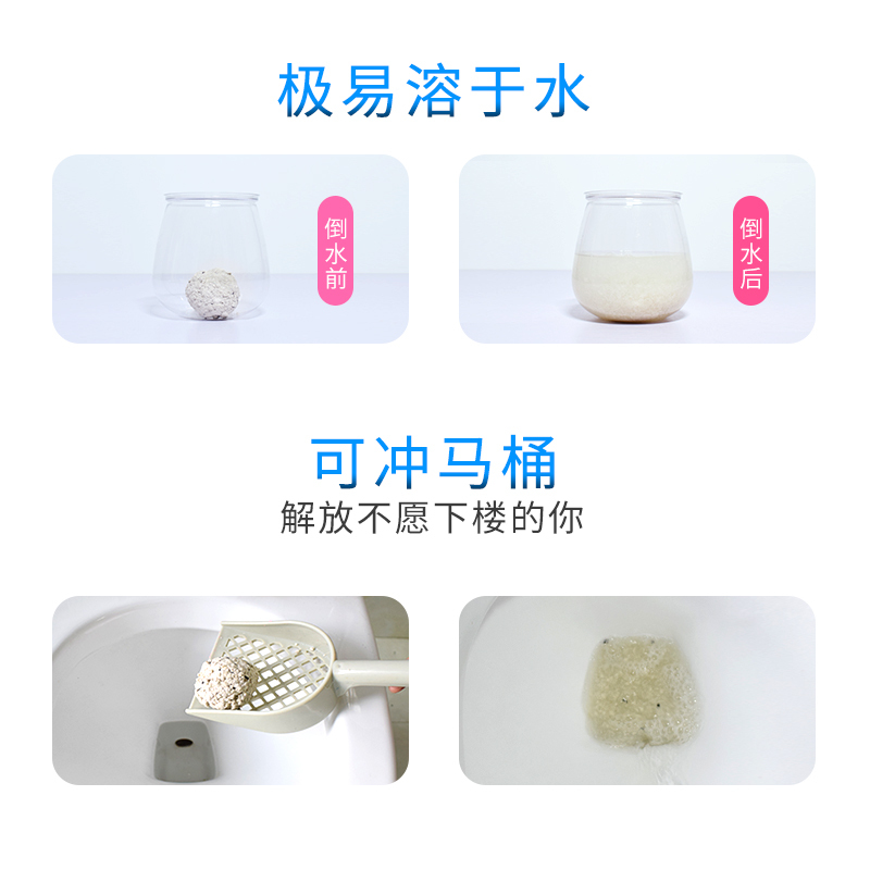 破碎豆腐猫砂6L玉米活性炭砂除臭防臭无尘小颗粒猫咪用品非10公斤