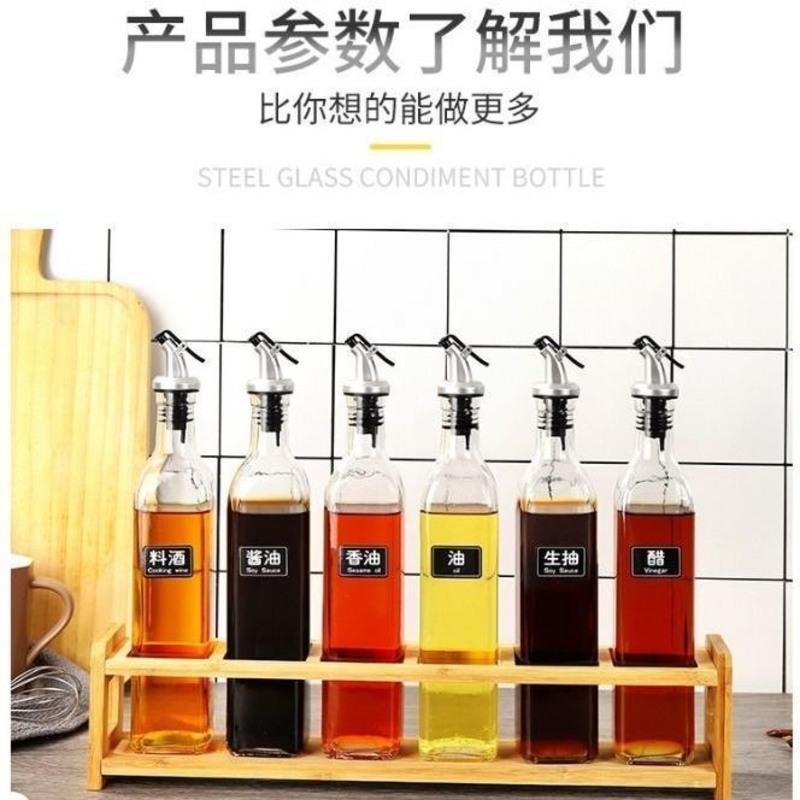 厨房用品油瓶调料置物架收纳调味盒多功能创意多层竹架厨房置物架 方6孔竹木架[孔径6cm]