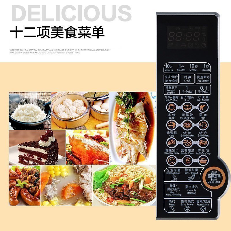 格兰仕(Galanz) 微波炉 G80F23CN1L-SD(S0)(银)23L 银白色外观 QQ蒸汽 家用平板光波炉高清大图