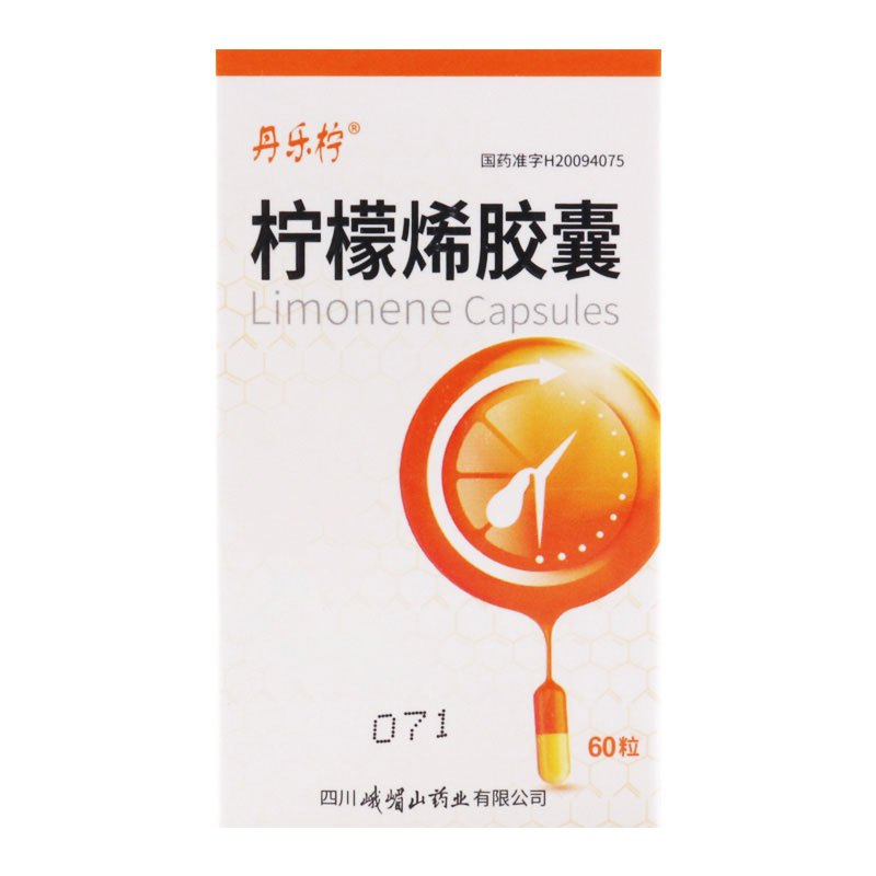 峨嵋山 柠檬烯胶囊 75mg*60粒/盒