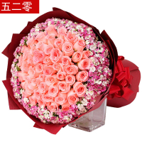 五二零 七夕情人节33朵戴安娜粉玫瑰花束 爱人闺蜜女友生日鲜花速递全国配送 长春吉林福州厦门长沙武汉同城花店送花