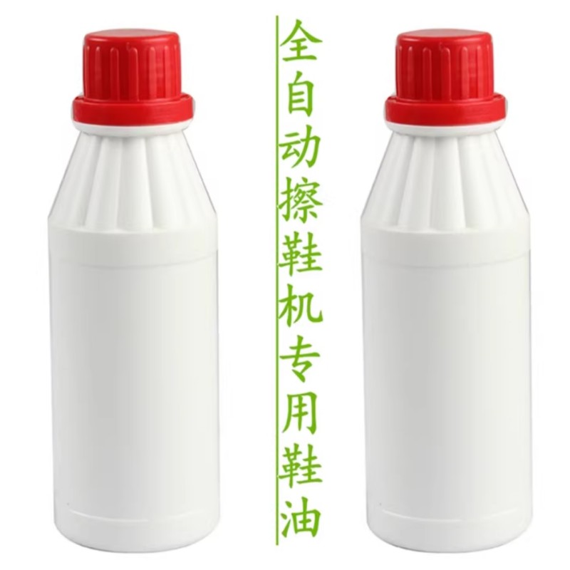 擦鞋机鞋油(单位:瓶)高清大图
