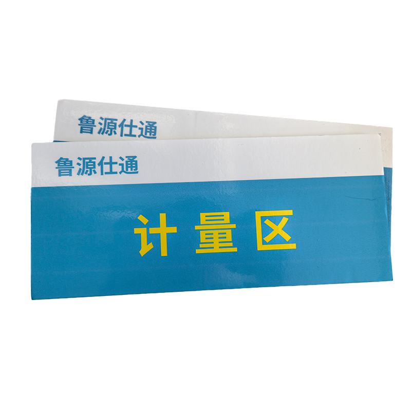 亚克力定位牌280*120mm张高清大图