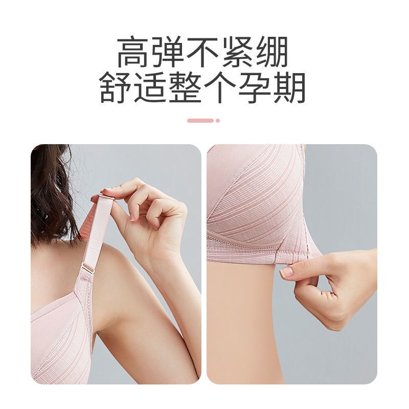 哺乳文胸孕妇内衣母乳夏季孕期聚拢防下垂全罩杯透气喂奶产后胸罩 9081烟紫 75A