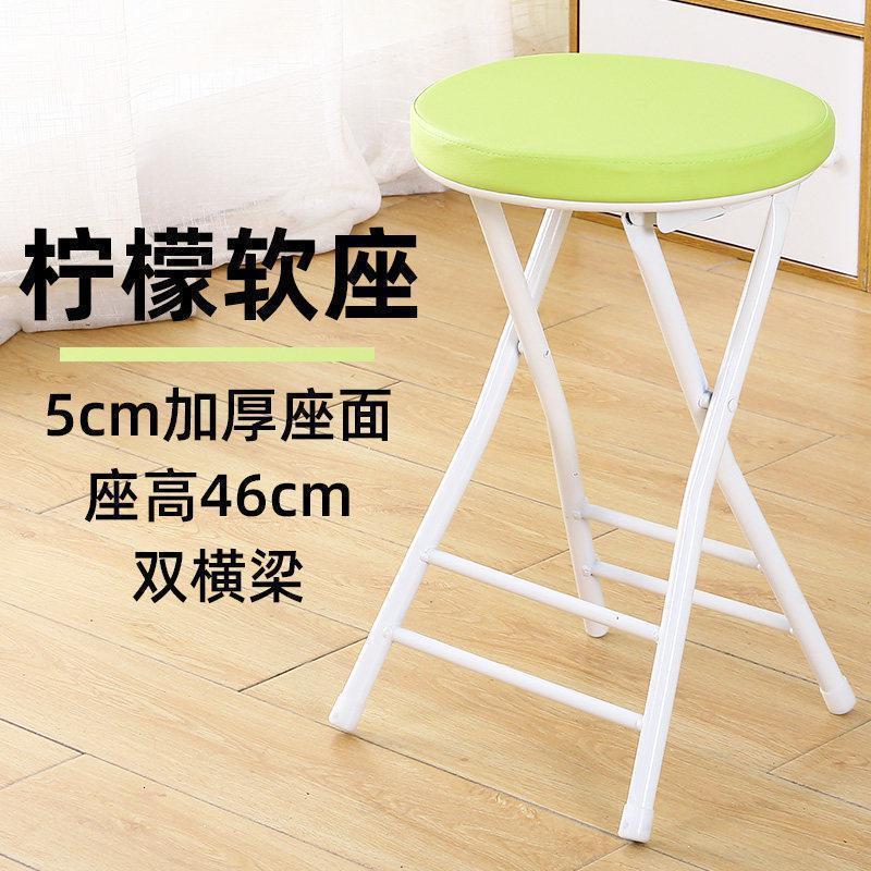 汐岩塑料折叠凳便携凳子餐桌椅子家用椅简约高圆凳户外小板凳简易靠背 柠檬-4cm软座