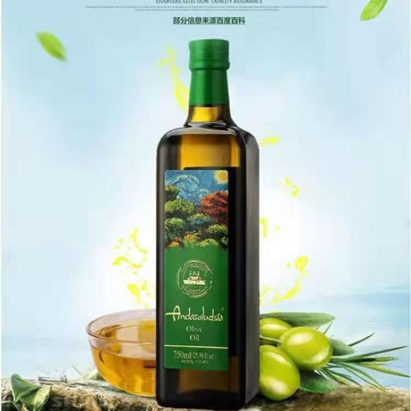 中粮安达露西纯正橄榄油礼盒750ml*2瓶西班牙进口炒菜凉拌食用油