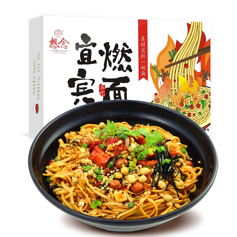 想念挂面 四川宜宾燃面182g 麻辣待煮含料包方便面速食面条