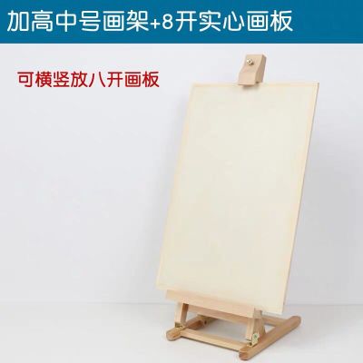 桌面台式折叠小画架水粉水彩油画素描桌上桌面画架可放四开八开