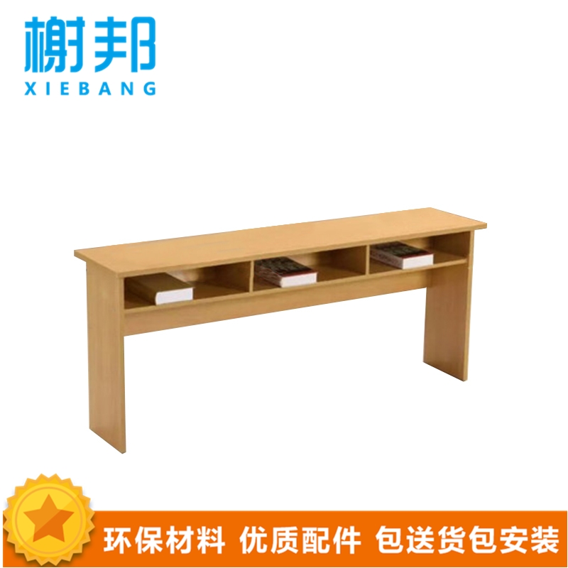榭邦 xb-1560三人课桌椅 学习桌128课桌椅 黄榉木三人桌