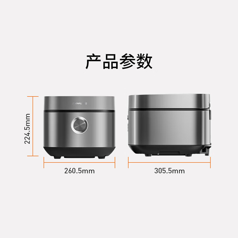 九阳 电饭煲F40FY-F332高清大图