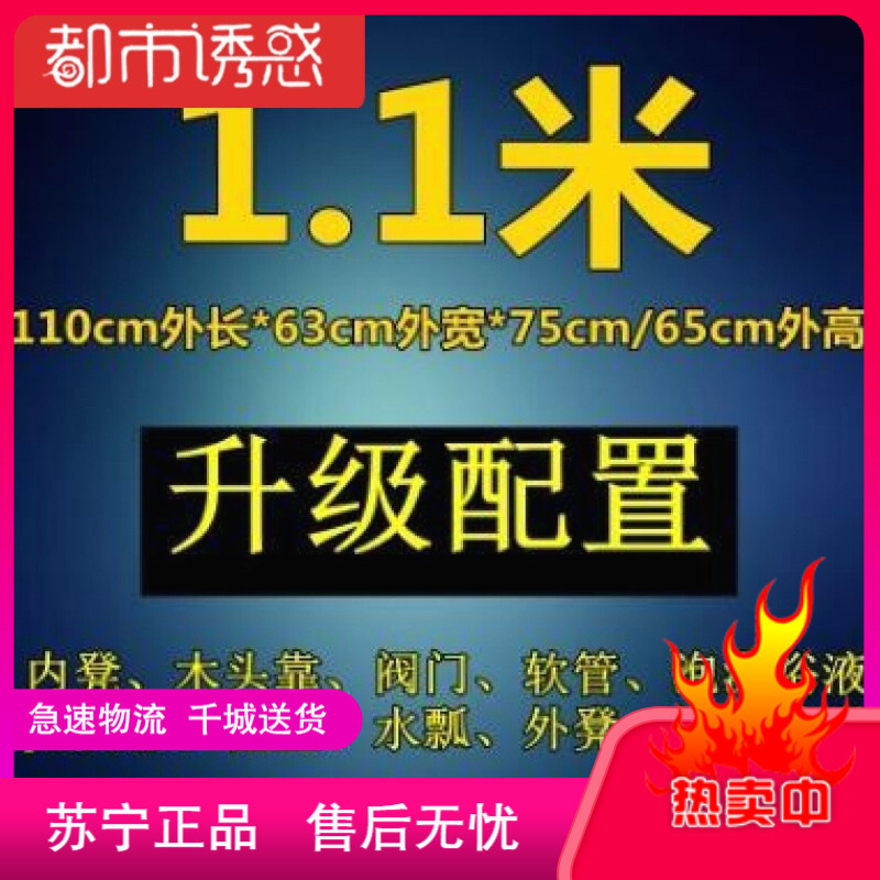 香柏木桶熏蒸浴桶沐浴桶泡澡实木洗澡盆桑拿浴缸带盖家用加厚都市诱惑