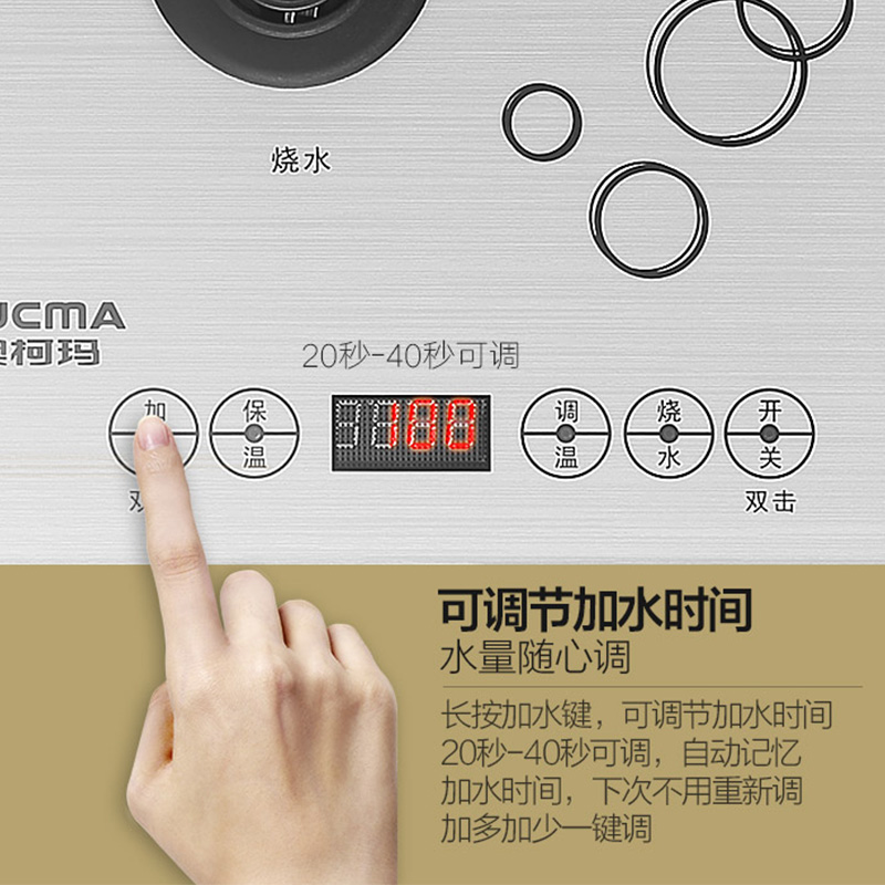 澳柯玛（AUCMA）电热水壶ADK-1000R6 耐高温玻璃 自动旋转上水 免开盖煮茶器养生壶烧水壶 0.8L高清大图