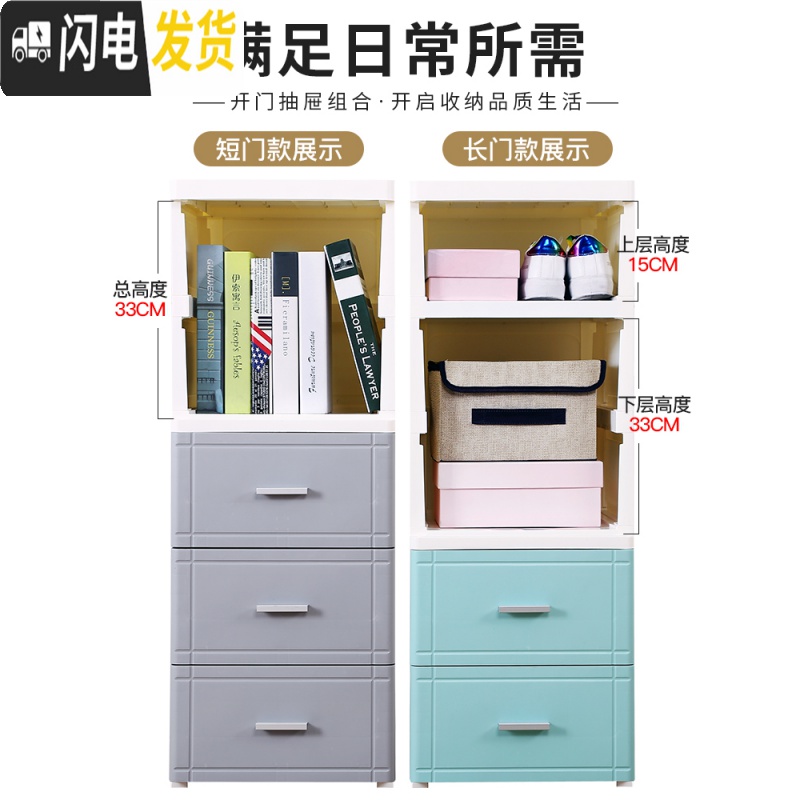 三维工匠欧式夹缝收纳柜抽屉式窄缝隙卫生间储物柜子厨房置物架小号整理箱高清大图