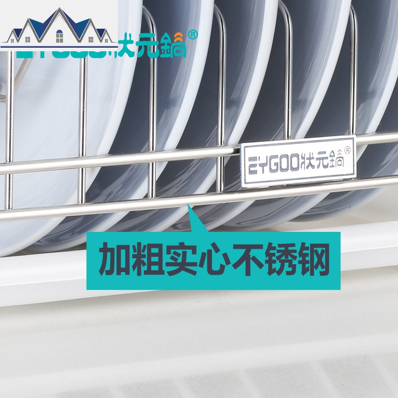 沥碗架单层厨房用品304不锈钢碗盘餐具置物架凉放碗碟收纳沥水架 三维工匠高清大图