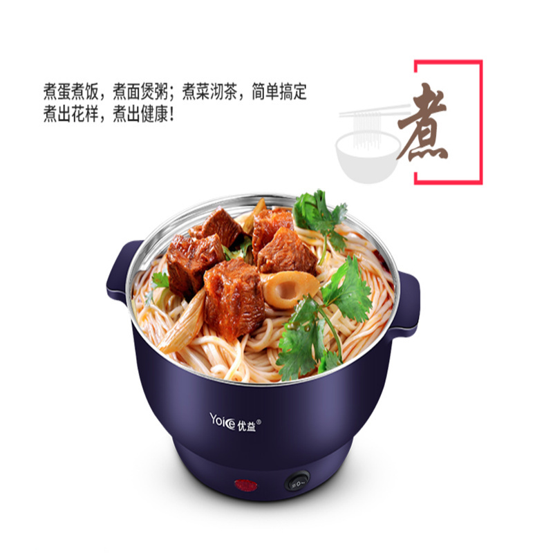 优益(Yoice) 304不锈钢电煮锅 电火锅电蒸锅多功能电热锅学生宿舍煮面锅3L Y-DHG008 3L 防烫带蒸笼款