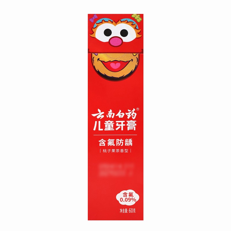 云南白药 儿童牙膏(6-12岁) 60g 桃子果茶 强健牙釉质 添加口腔益生菌高清大图