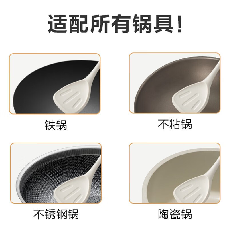 苏泊尔(SUPOR) 硅胶锅铲煎铲炒菜铲漏勺不粘锅平底煎锅铲子耐高温护锅铲木质手柄铲勺厨具 KT02AR10