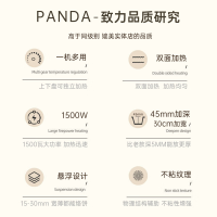 熊猫多功能煎烤机多功能电饼铛TRDBD301