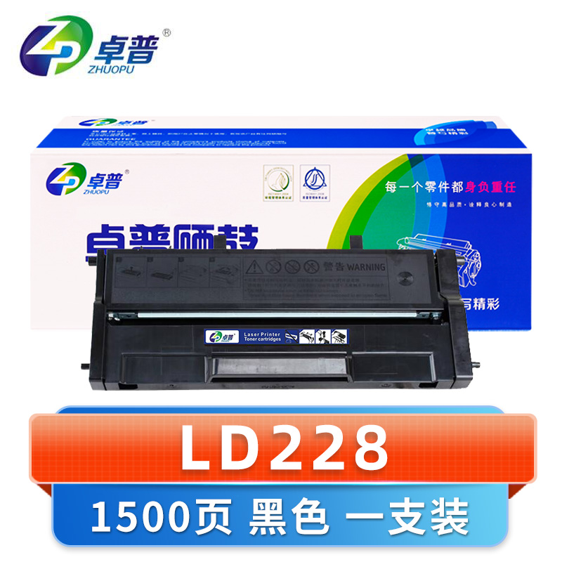卓普 硒鼓LD228 支