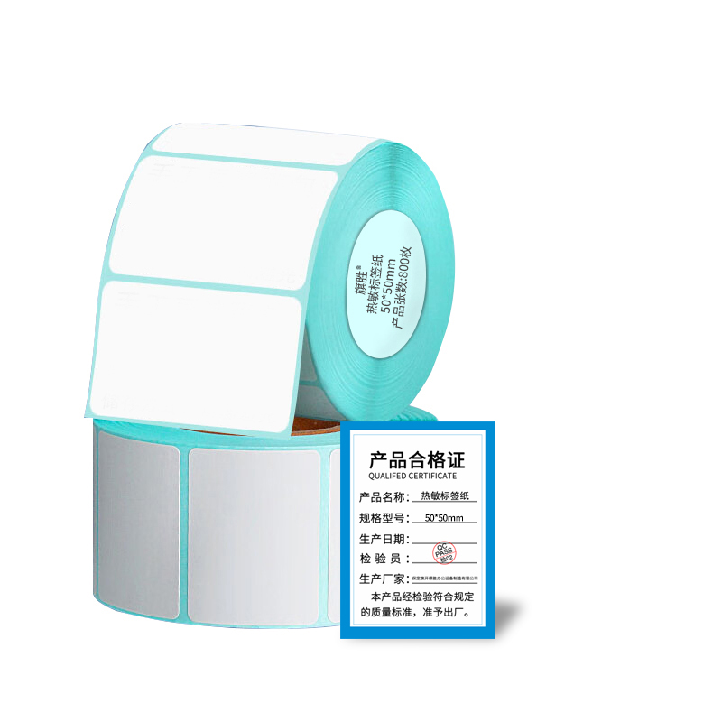 旗胜 热敏纸 50*50mm 卷高清大图