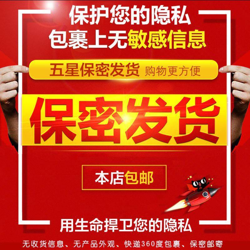润滑剂油夫妻房事男用女性高潮快感润滑液人体阴道成人性用品