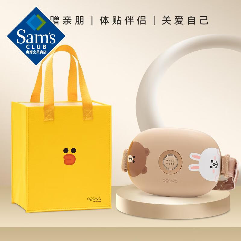 奥佳华 揉腹仪 R1 BDZSSC高清大图