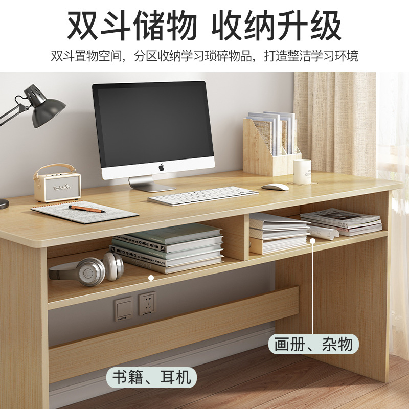 是尚办公桌1500*600*760mm高清大图