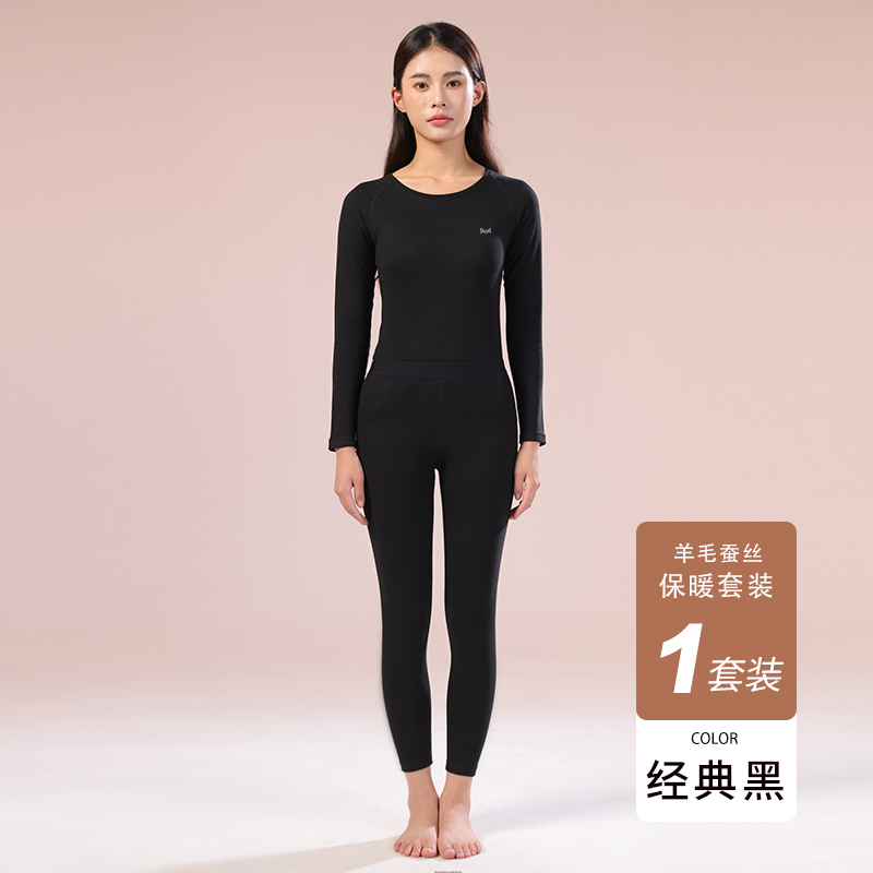 猫人保暖内衣女羊绒蚕丝无痕发热秋衣秋裤套装女打底保暖衣260g XXL推荐140-160斤】 经典黑【德绒+绵羊毛+桑蚕丝】