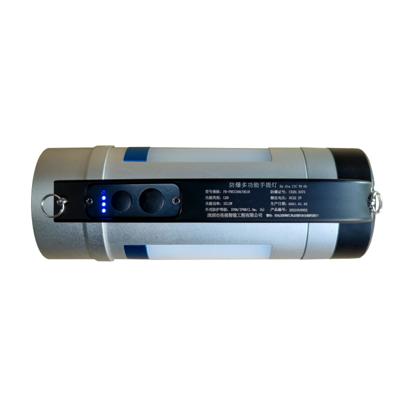 亮视 EC-OS1-B 防爆多功能手提灯高清大图
