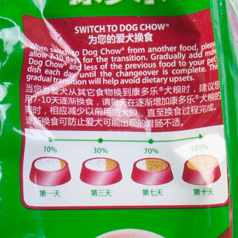 康多乐牛肉肝蔬菜味成年期全价犬粮狗干粮1.5kg