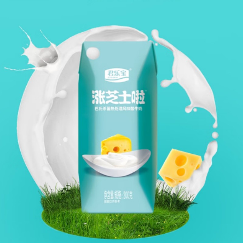 君乐宝涨芝士啦酸奶(原味)儿童成人休闲代餐乳品200g*12瓶高清大图