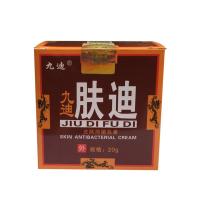 九迪肤迪皮肤股藓痒膏手足瘙痒脱皮湿痒水泡烂脚丫癣痒清洁止痒膏定制定金