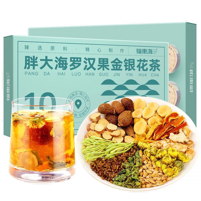 福东海 胖大海罗汉果金银花茶150克(15克x10罐)/盒高清大图