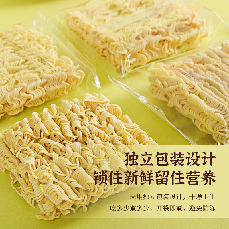 鸡蛋面2100g 速食非油炸波纹面饼方便面整箱装火锅面麻辣烫面饼面条 品冠膳食鸡蛋面[30包]