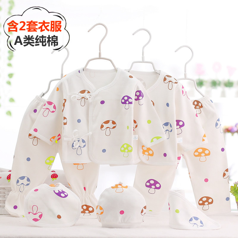 [促销]婴儿衣服薄款7件套装纯棉春夏宝宝内衣婴幼儿秋衣儿用品送礼