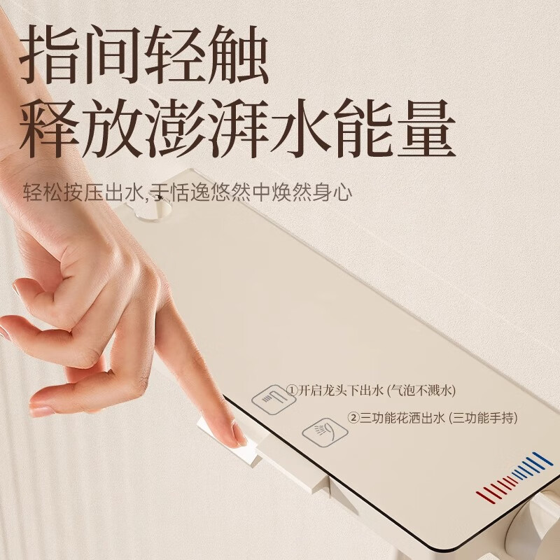 惠达(HUIDA)-BK7/BK7T淋浴花洒套装分体式无顶喷小户型极简花洒家用浴室置物台洗澡花洒 超大置物架高清大图