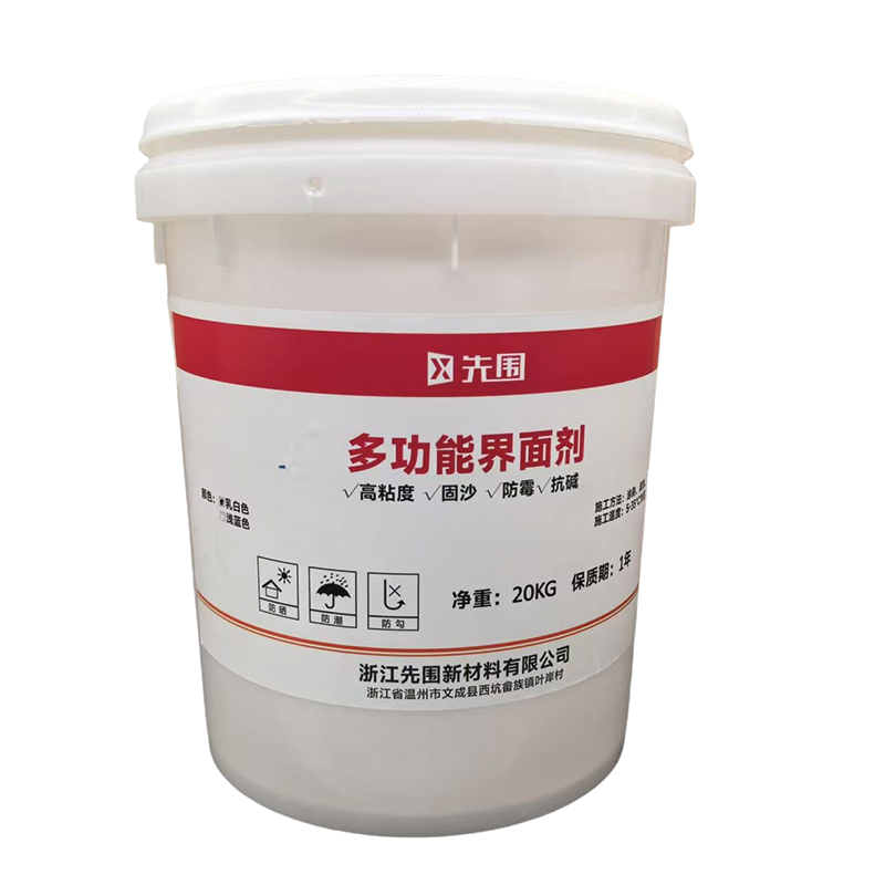先围 多功能界面剂 乳白色20KG 桶高清大图