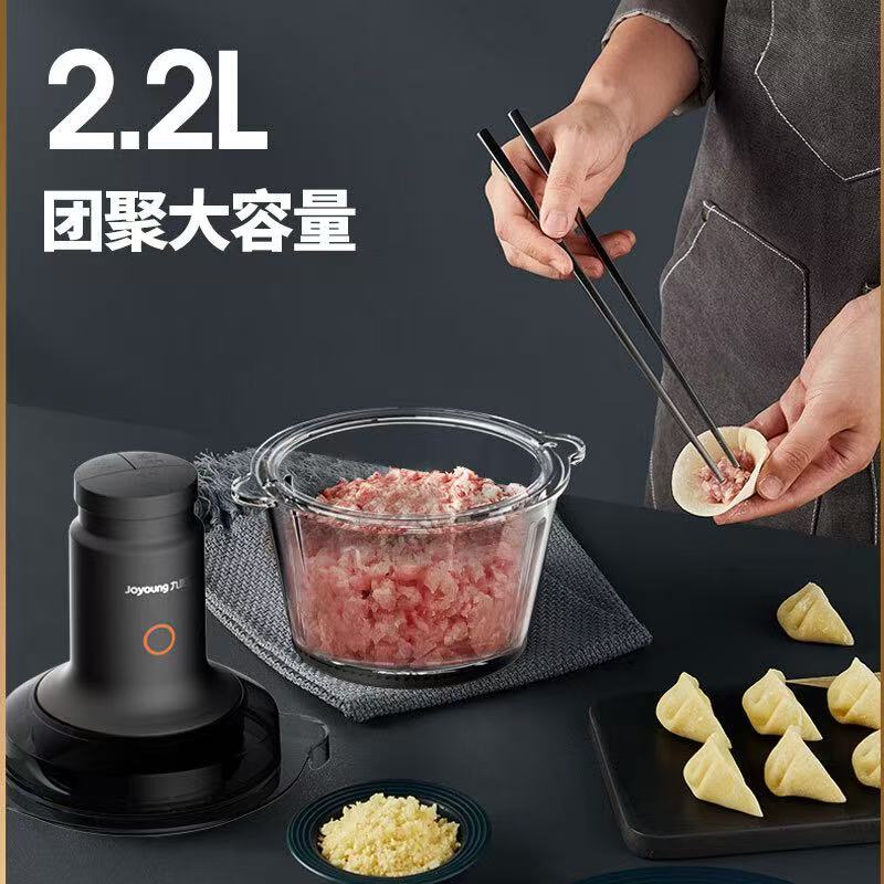 九阳(Joyoung) 绞肉机家用电动多功能绞馅机 碎肉机 和面机料理机搅拌婴儿辅食机切菜绞馅 S22-LA991高清大图