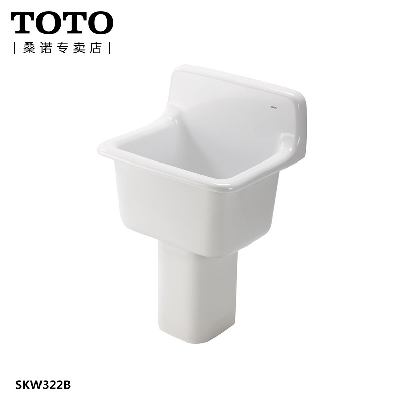 TOTO洁具拖把池 SKW322B/SKW322FB陶瓷防臭洗拖把池拖把盆