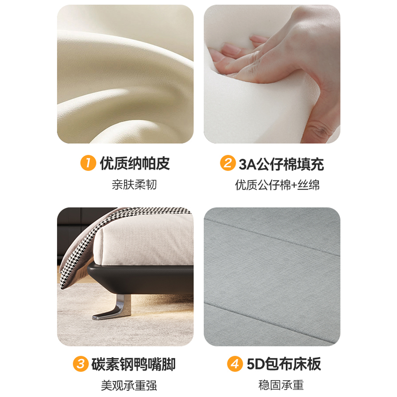 意式真皮床轻奢现代简约双人床主卧鸭子脚满铺悬浮床软包婚床高清大图
